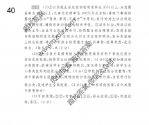 2021100У߿ģ21JD۾(β)-QG(ʮһ)11