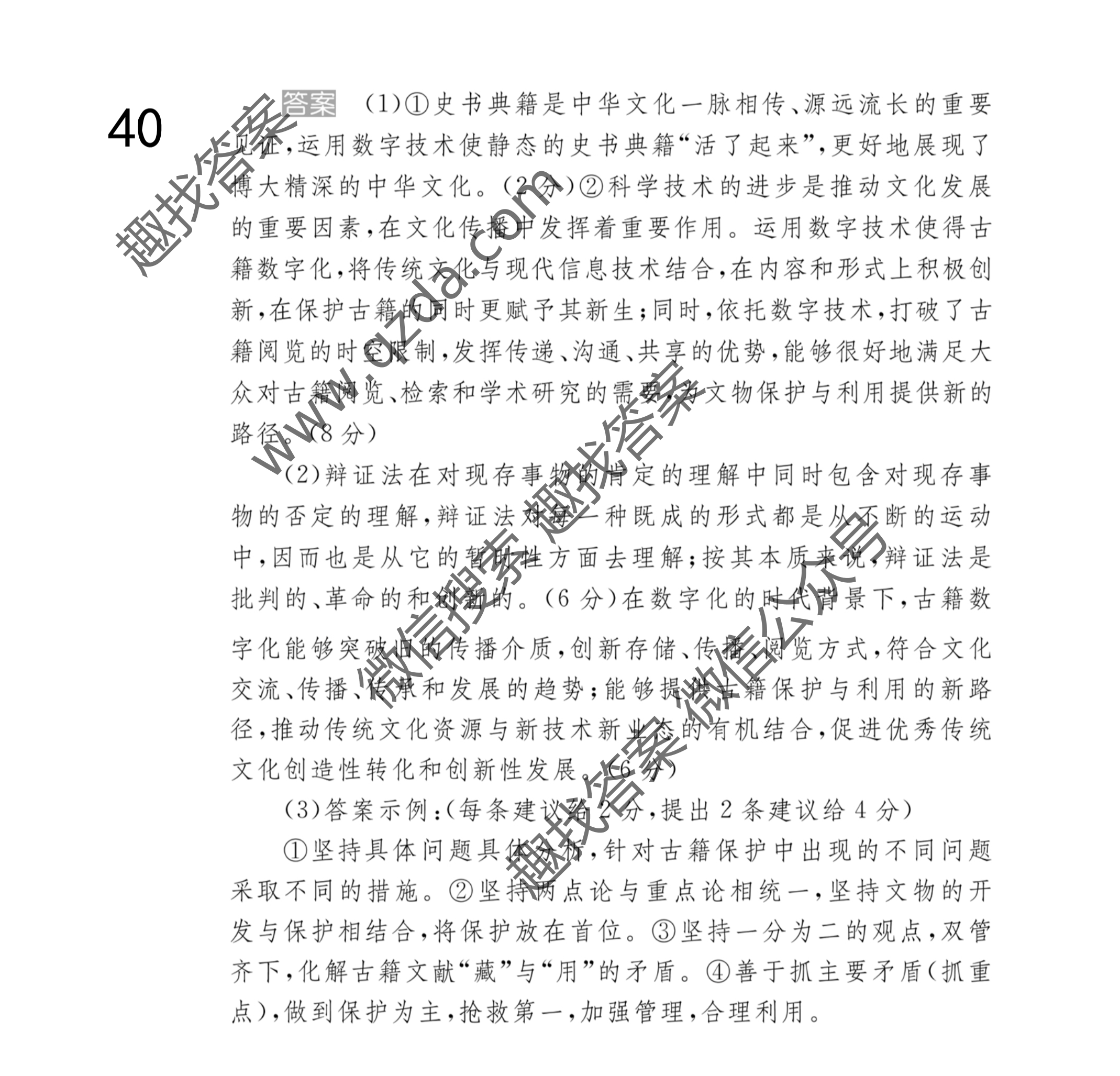 2021100У߿ģ21JD۾(β)-QG(ʮ)10ͼƬ