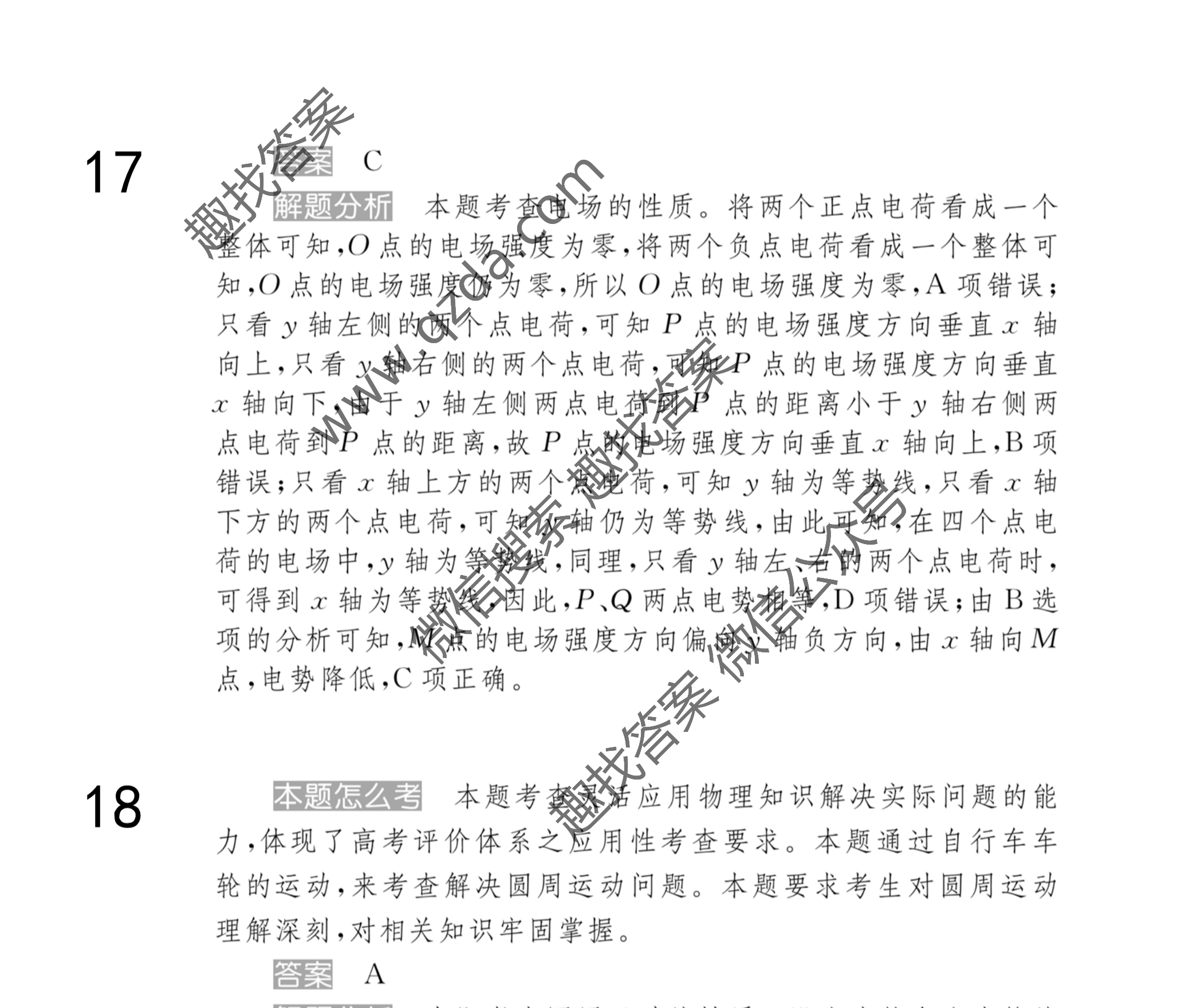 2021100У߿ģ21JD۾()-N(ʮһ)11ͼƬ