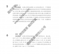 2021100У߿ģ21JD۾(ﲿ)-Y(ʮһ)11
