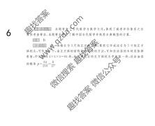 2021100У߿ģ21JDѧ()-Y(ʮ)12