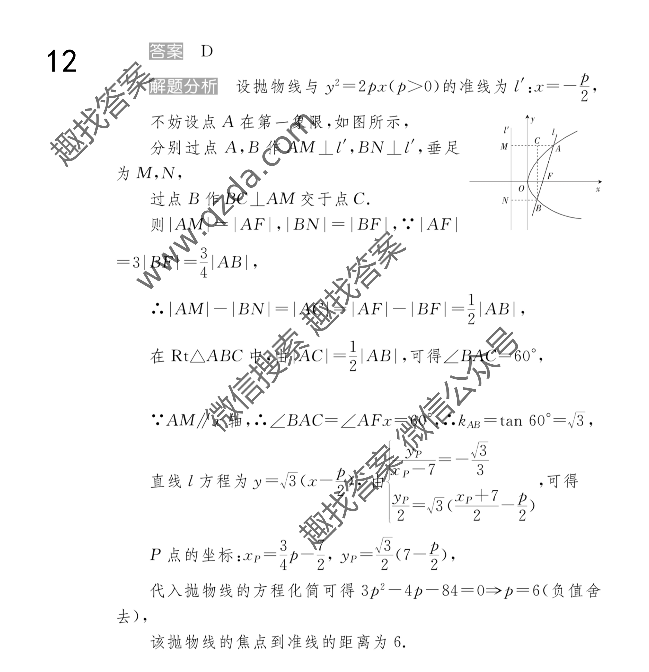 2021100У߿ģ21JDѧ()-N(ʮ)12ͼƬ
