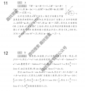 2021100У߿ģ21JDѧ()-N(ʮһ)11