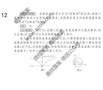 2021100У߿ģ21JDѧ(Ŀ)-N(ʮһ)11