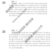 2021100У߿ģ21JD۾(ʷ)-QGʷ()7