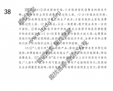 2021100У߿ģ21JD۾(β)-QG()6