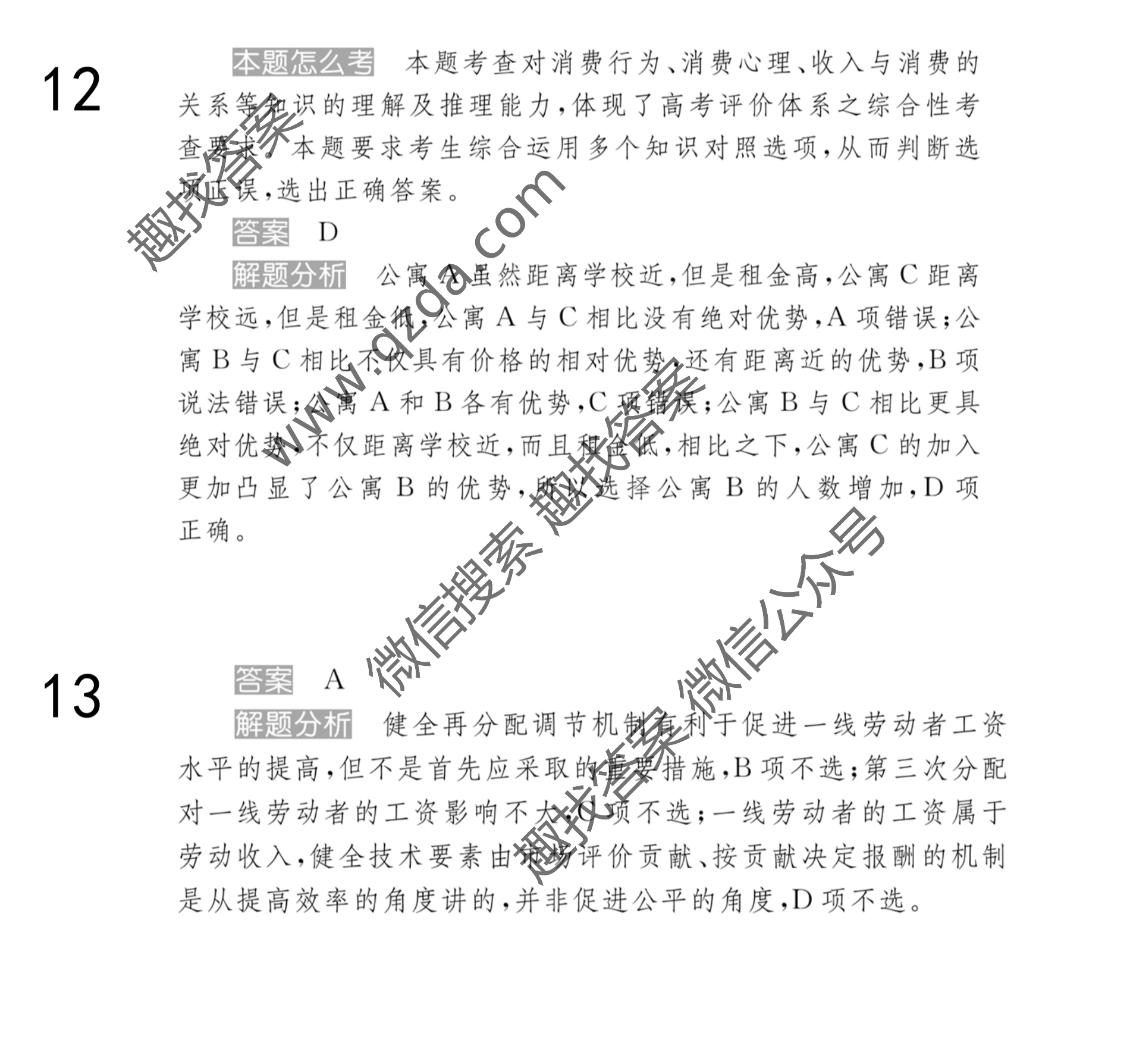 2021100У߿ģ21JD۾(β)-QG()5ͼƬ