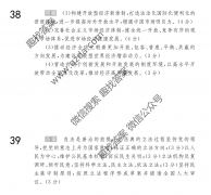 2021100У߿ģ21JD۾(β)-QG()4
