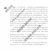 2021100У߿ģ21JD۾(β)-QG()2