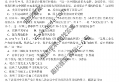 ԭУ2020-2021ѧһʷ