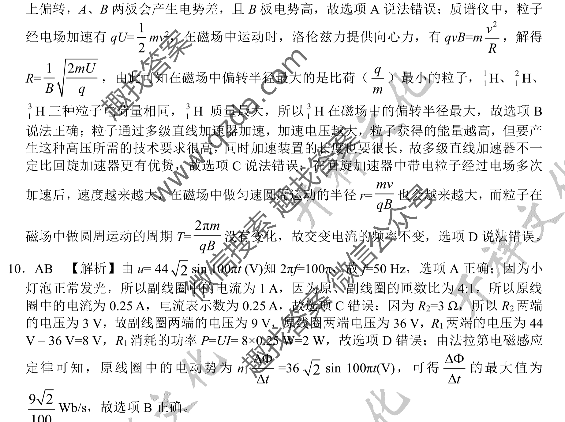 ԭУ2020-2021ѧһͼƬ