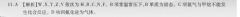 ȫ100УABʾ 21G3AB(ʮ)