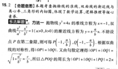 ȫ100Уʾ4-r