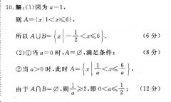 ȫ100УԪʾӢ Y