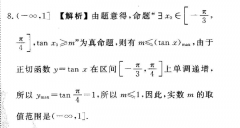 ȫ100УԪʾӢ 16