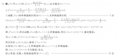 21½̲ġDYѧһ-RA-޵һ-Yȫ100УԪʾѧ