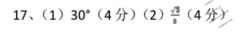 2021ȫ100УģʾӢһ