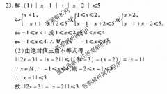 2021ȫ100У¸߿ģʾӢ[21MNJӢGDONG](
