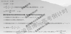ȫ100УԪʾ11