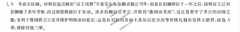 2021100УĿѧʮһ