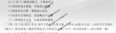 ȫ100УԪʾ2021Ӣ
