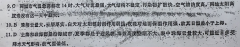 2021100УТģԾһ