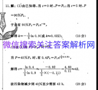 2022ȫ100У¸߿ģʾѧ[21zxmnj](һ)1