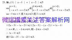 2022ȫ100У¸߿ģʾӢ[21MNJӢGDONG](