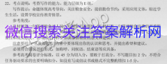 ȫ100У¸߿ģ2022