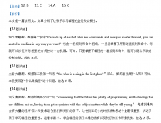 全国100所名校高考2022