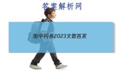 ͬ2023 𰸡ͬ2021-2022վ